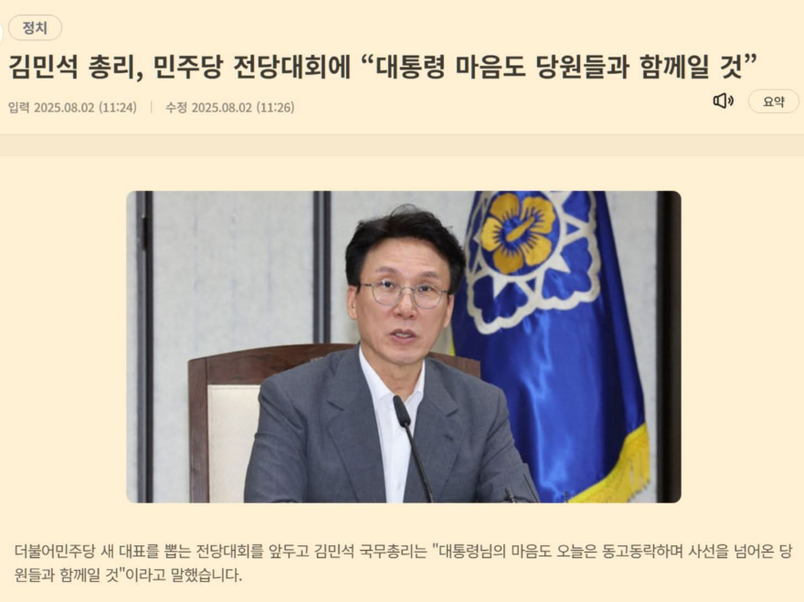 김민석.jpg