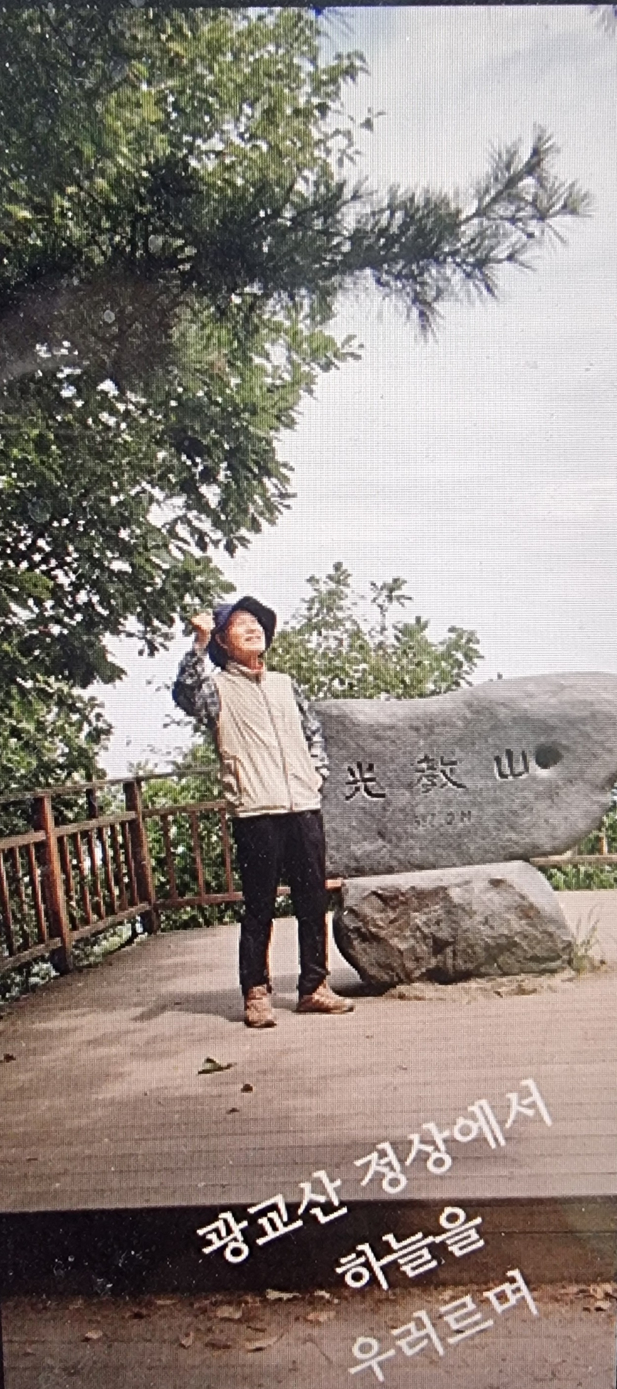 김한식 산.jpg
