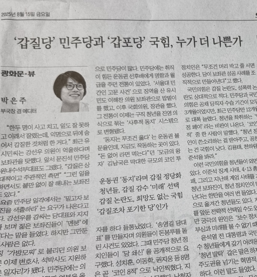 조선일보.jpg