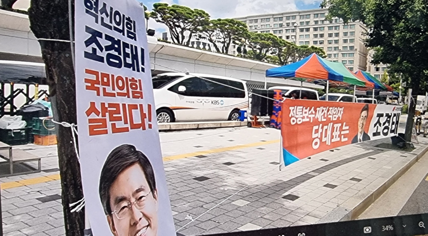 조경태 7.jpg