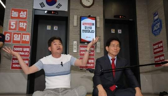 전한길 2.jpeg
