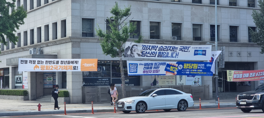 국회 5-1.jpeg