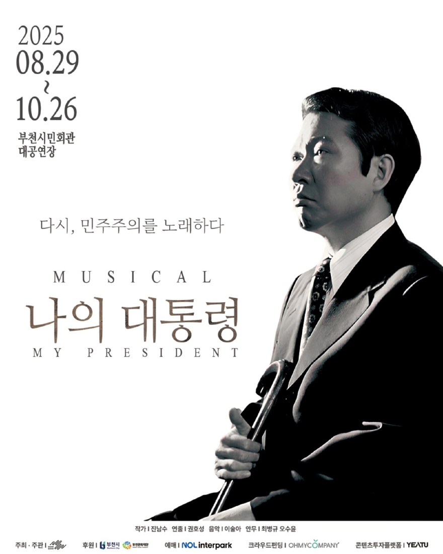 김대중 1.jpg