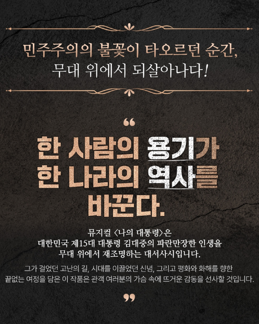 김대중 2.jpg