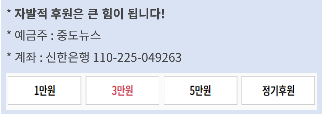 후원(큰 힌).png