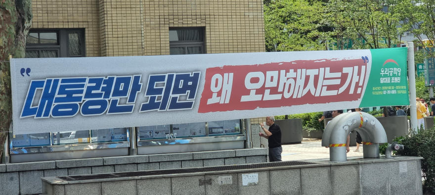 9.6 광화문앞 2.jpeg