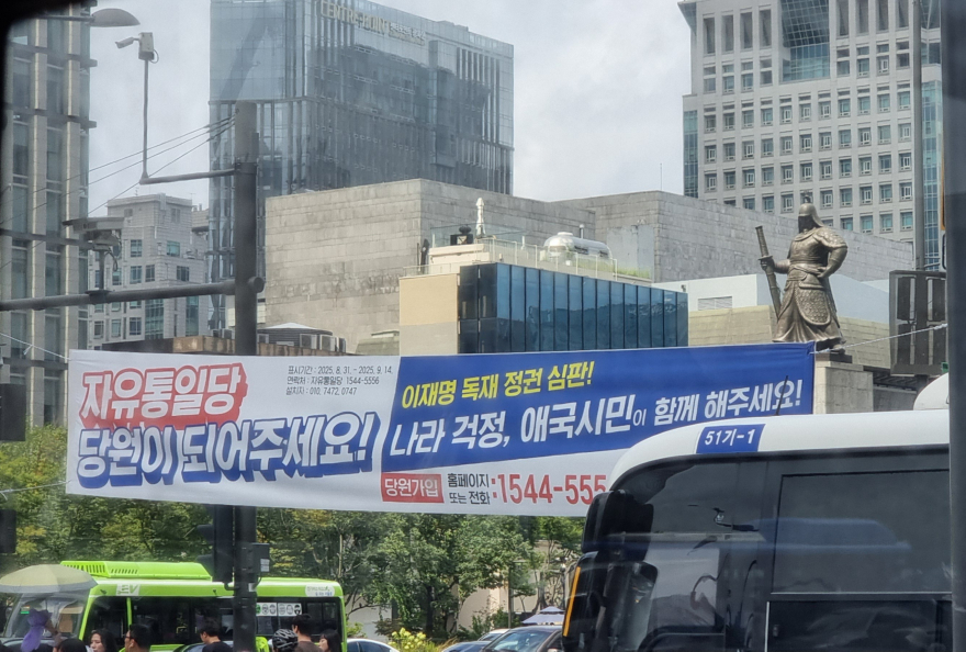 9.6 광화문 2.jpeg