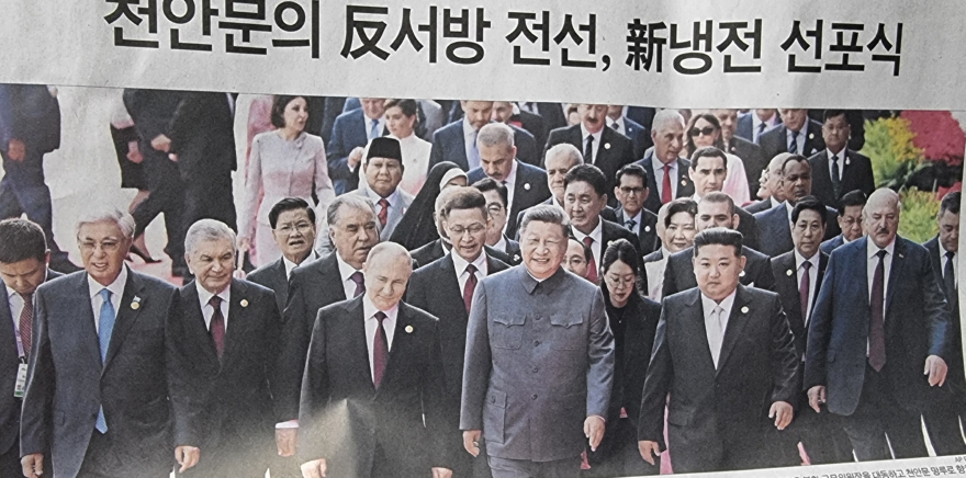 시진핑 시대.jpg