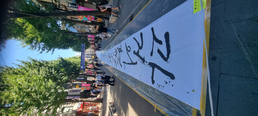 인사동 붓글씨 3-1.jpeg