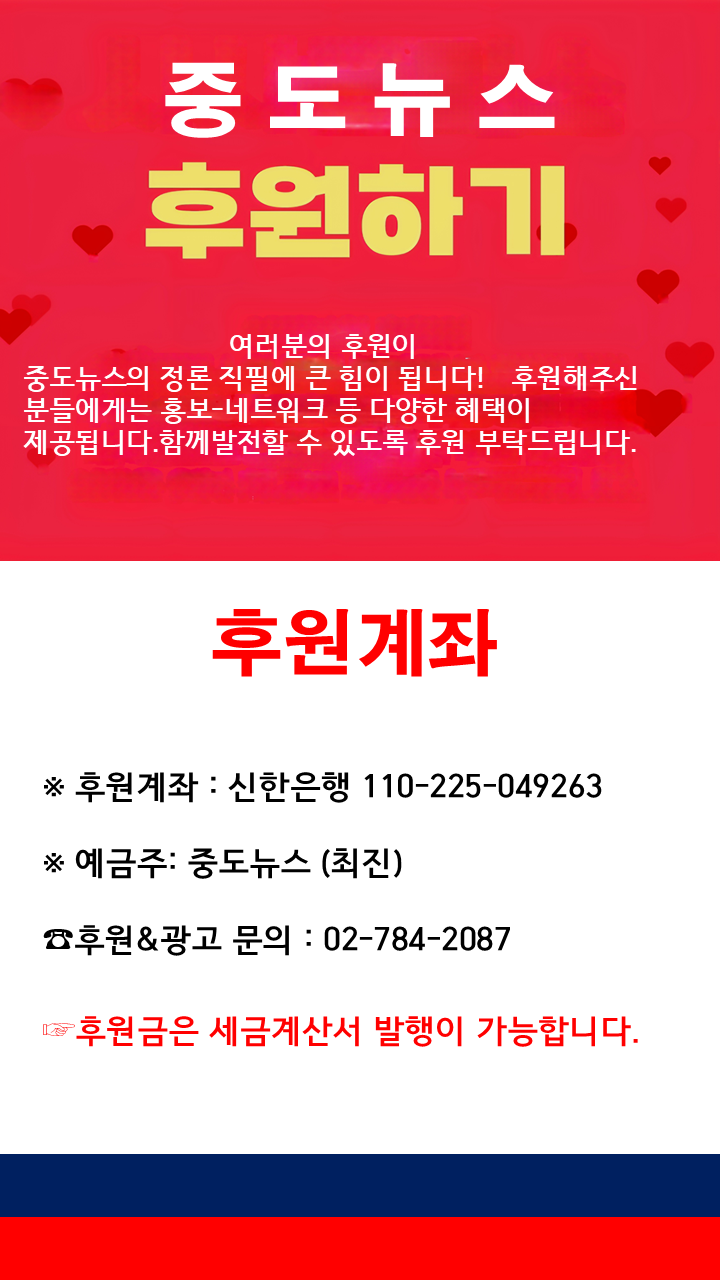 후원카드2.png