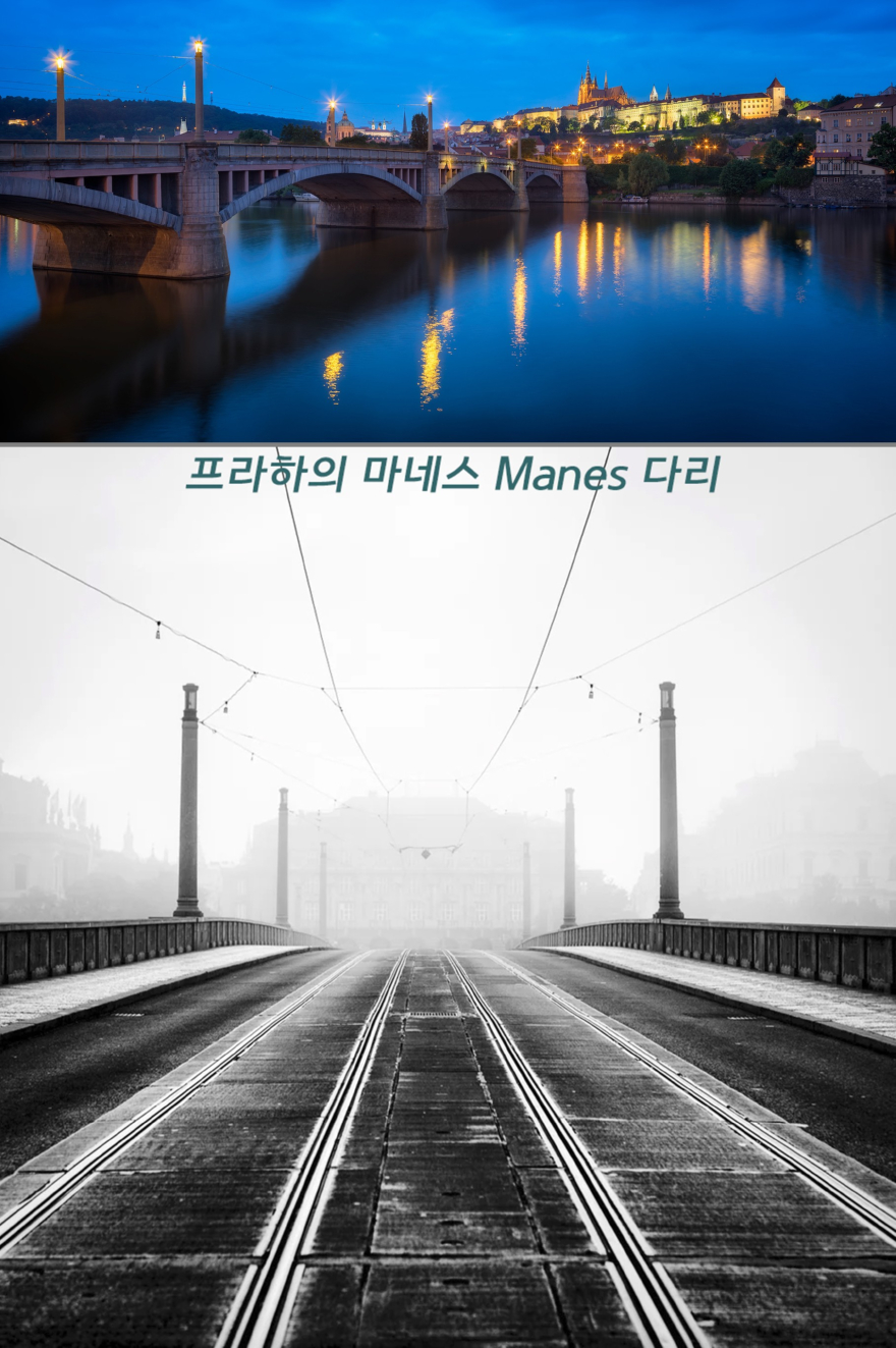 마네스 다리 1-1.jpeg
