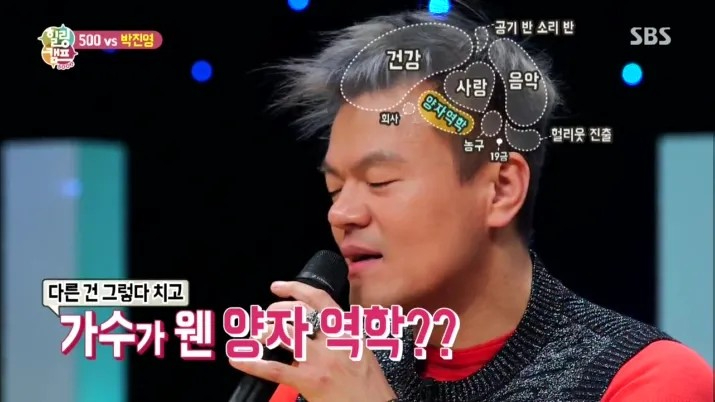 가수 박진영 1-2.jpeg