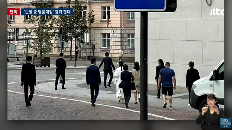 김건희 쇼핑.png