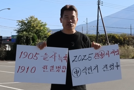 전한길(전한길 뉴스 제공).jpg