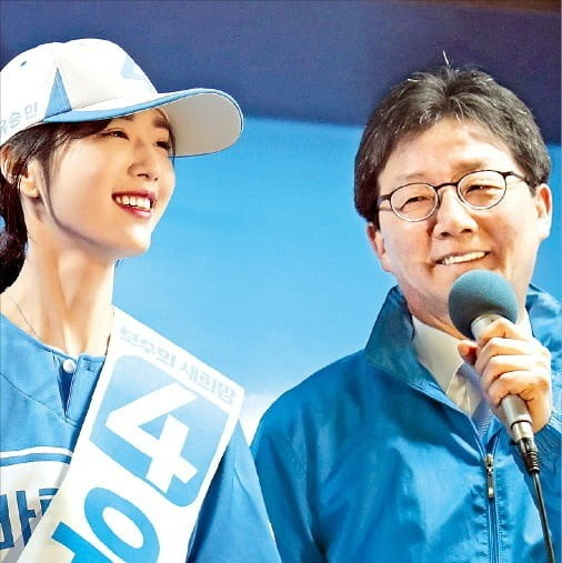 유승민 딸 2-2.jpeg
