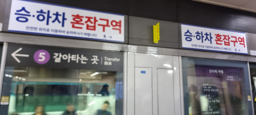 지하철 1-1.jpeg