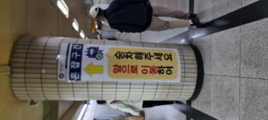 지하철 2-1.jpeg