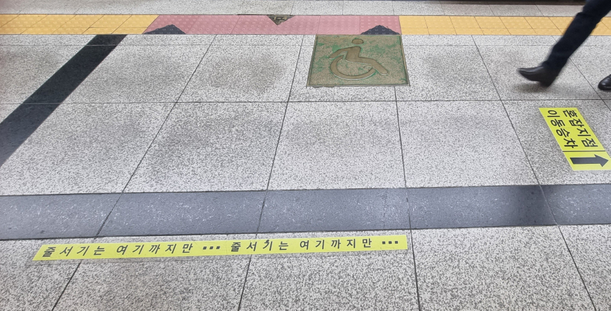 지하철 4-1.jpeg