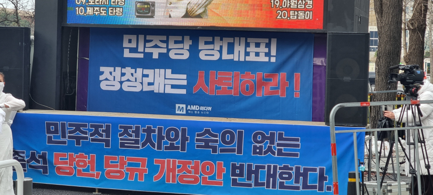 정청래 1-1.jpeg
