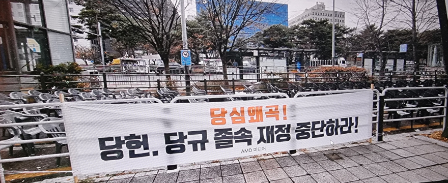 정청래 4.jpg