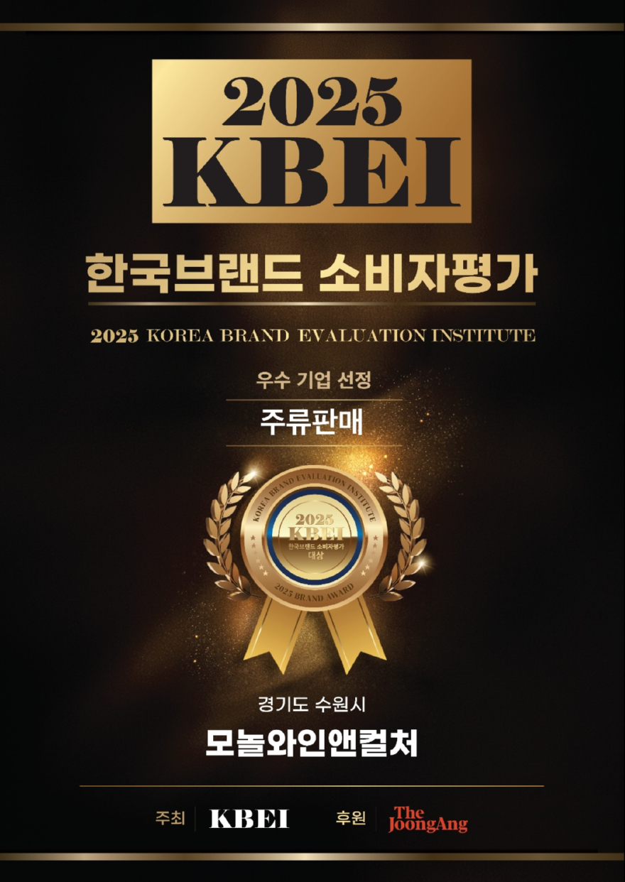 와인 상.jpg