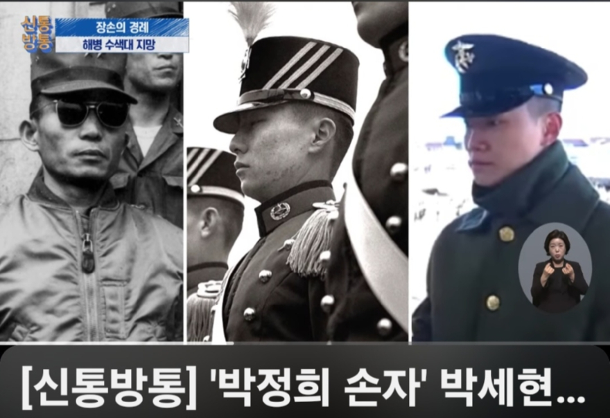 박정희 3부자 2.jpg