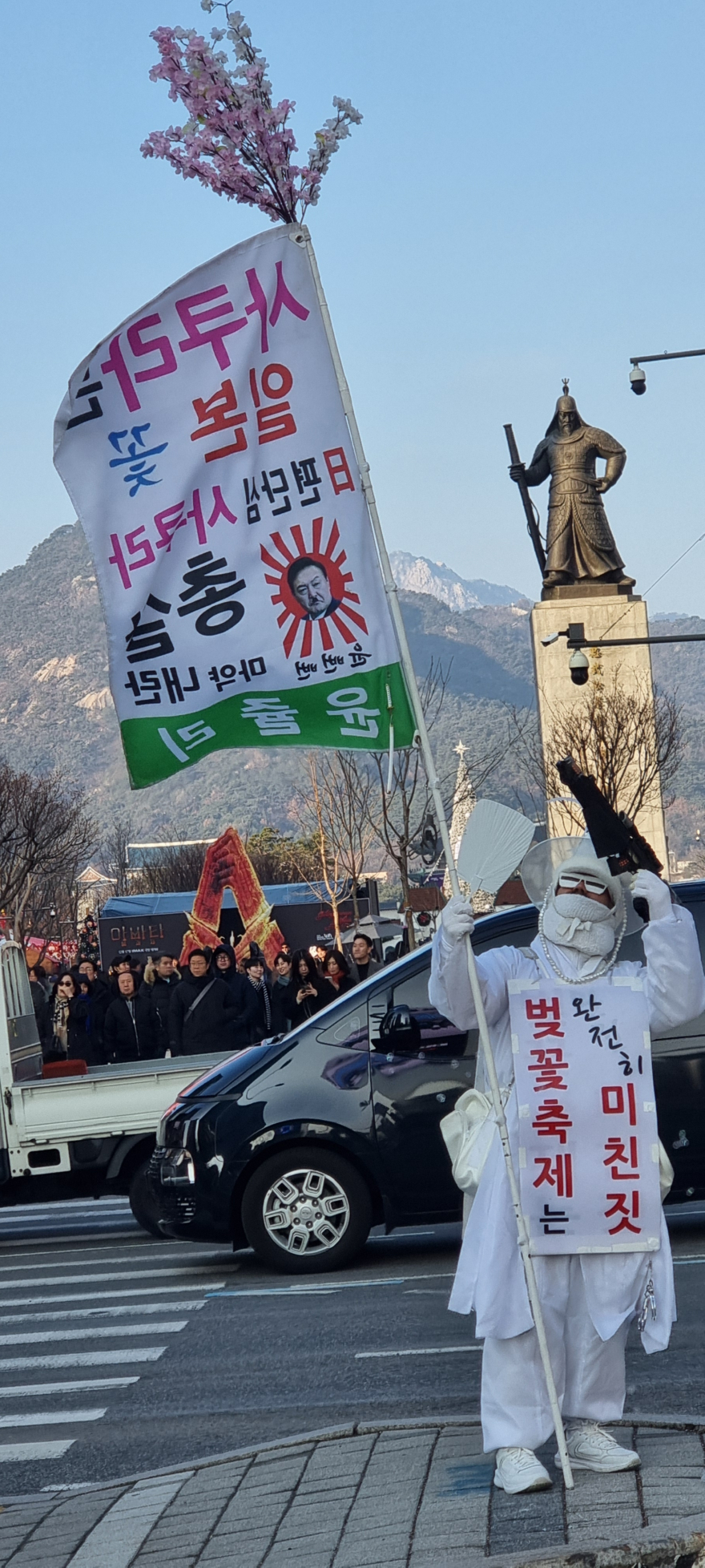 광화문 시위.jpg