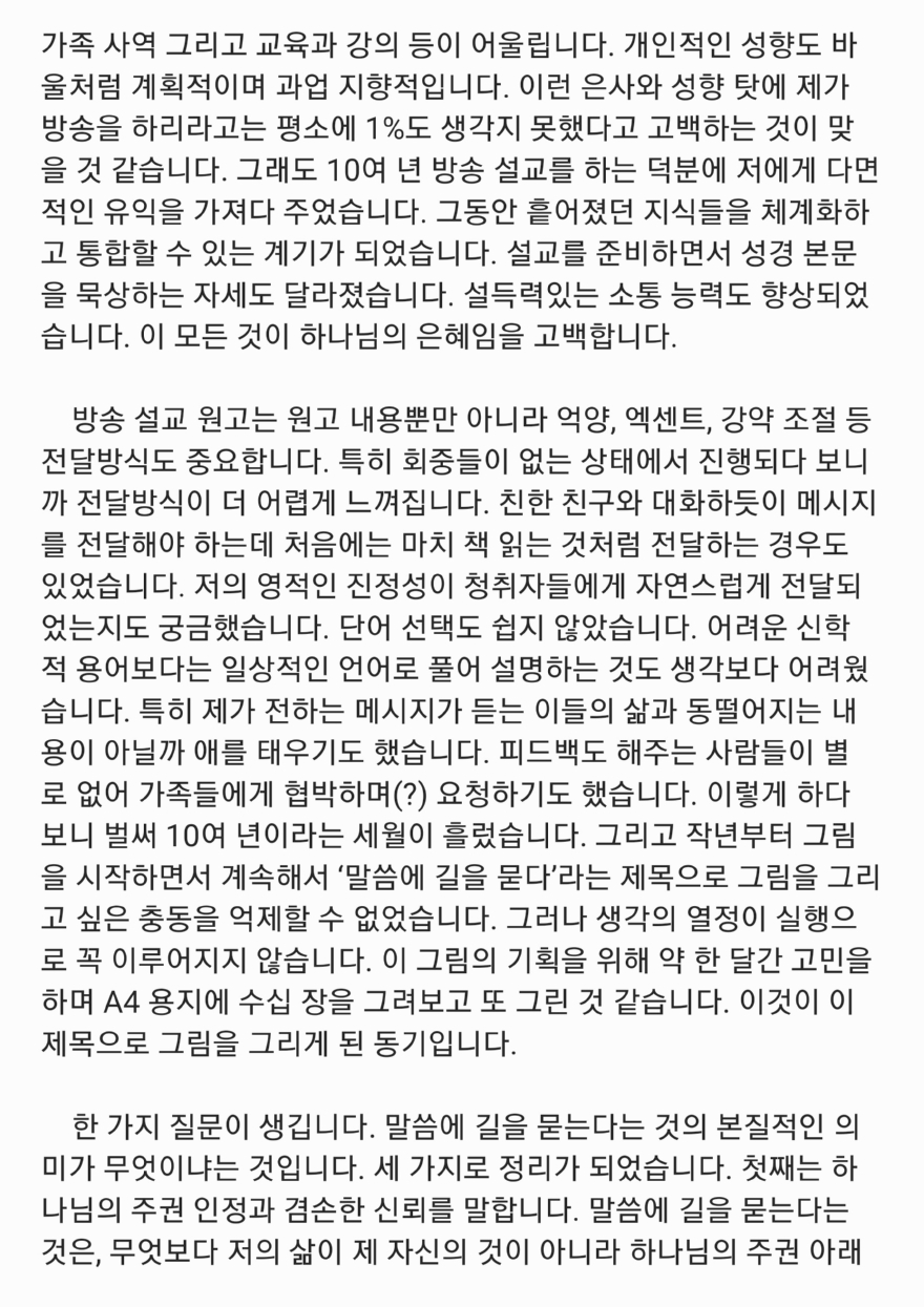정성철 2-1.jpeg