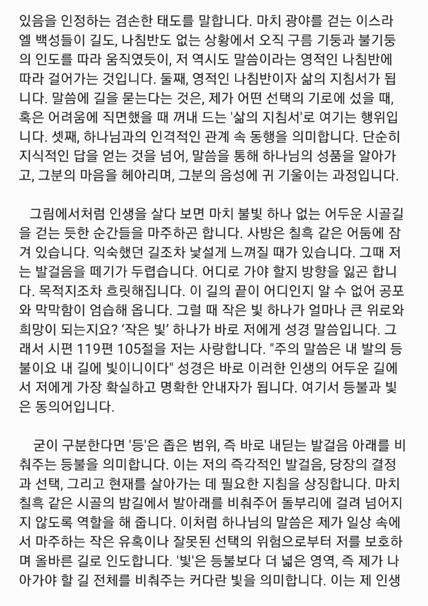 정성철 3-1.jpeg