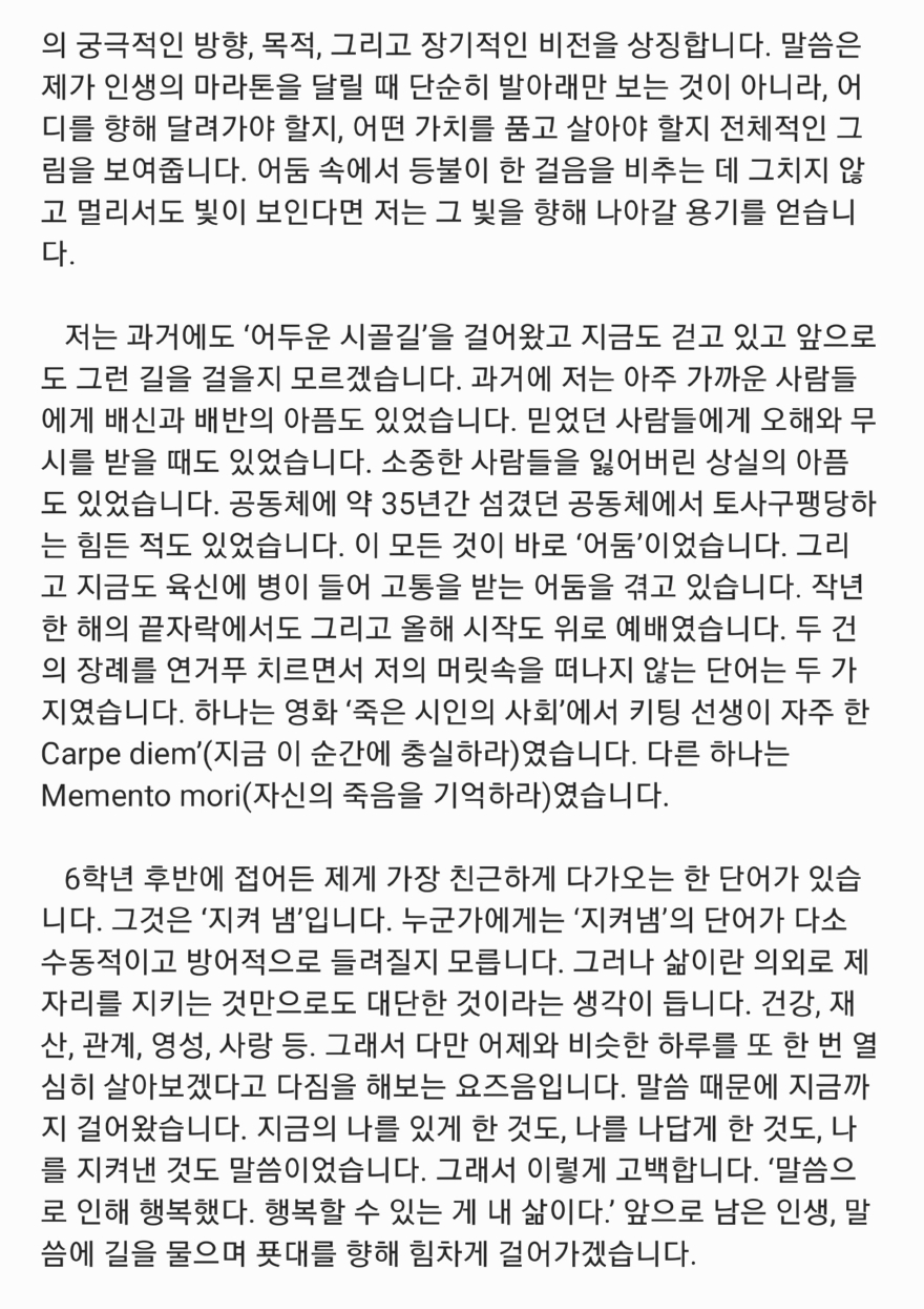 정성철 4-1.jpeg