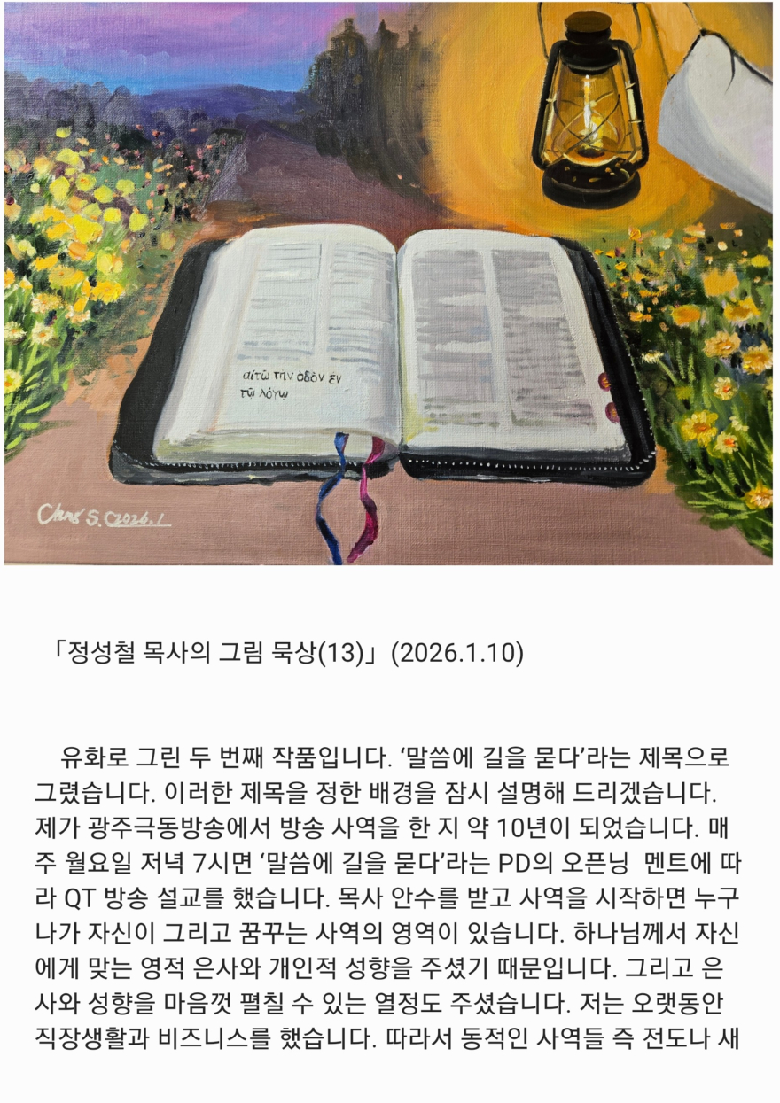 정성철 1-1.jpeg