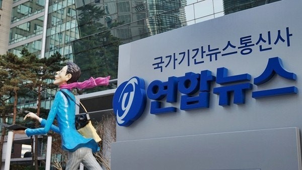 연합뉴스 1-1.jpeg