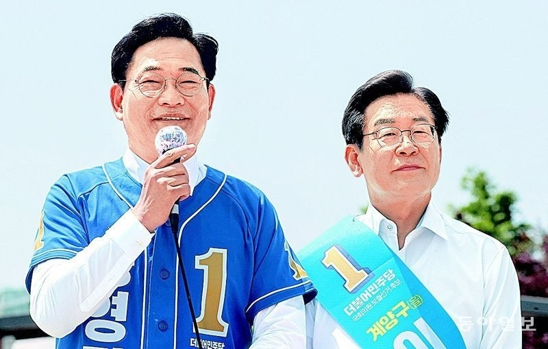 이재명 송영길 1-1.jpeg
