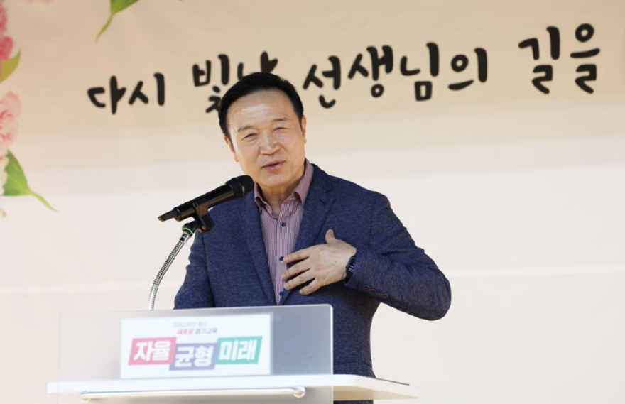임태희.jpg