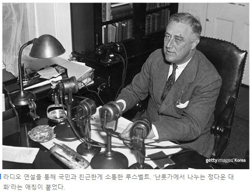 루스벨트 1-1.jpeg