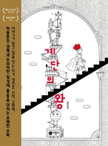 남미 5.jpg