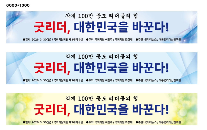 창간식 4-1.jpeg