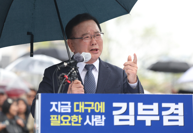 김부겸.jpg