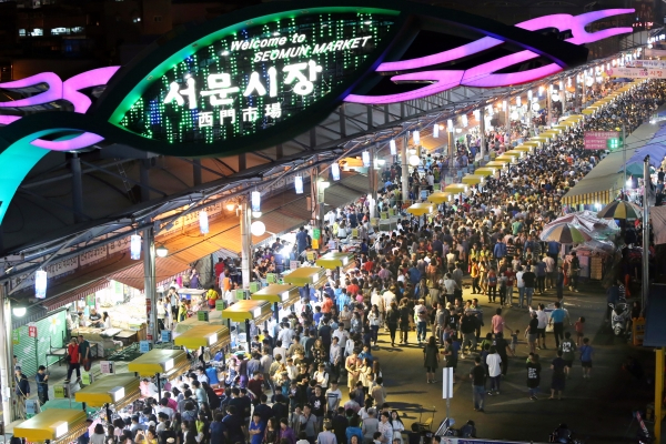 대구 서문시장.jpg