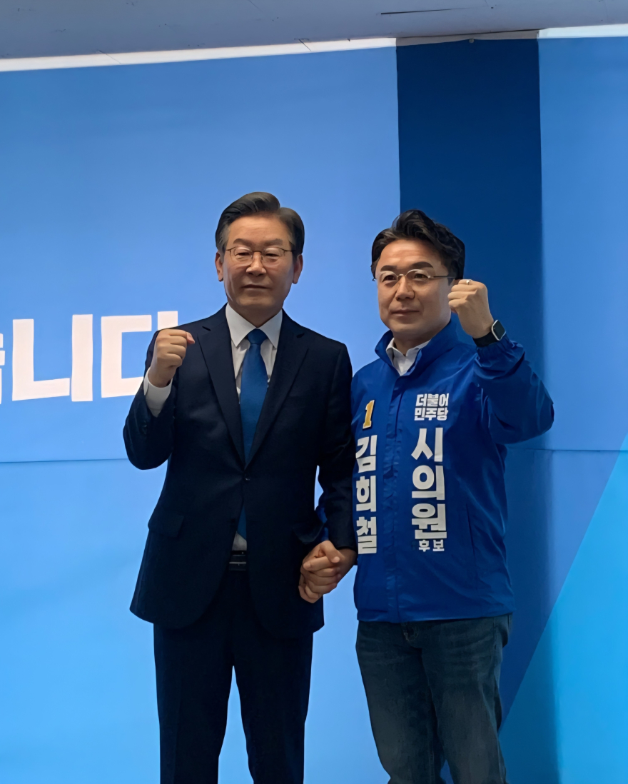 이재명 1-1.jpeg