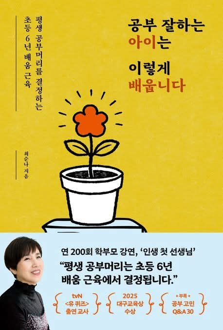 신성욱.jpg