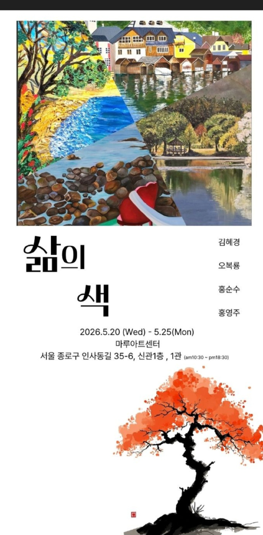 오복룡 1.jpg