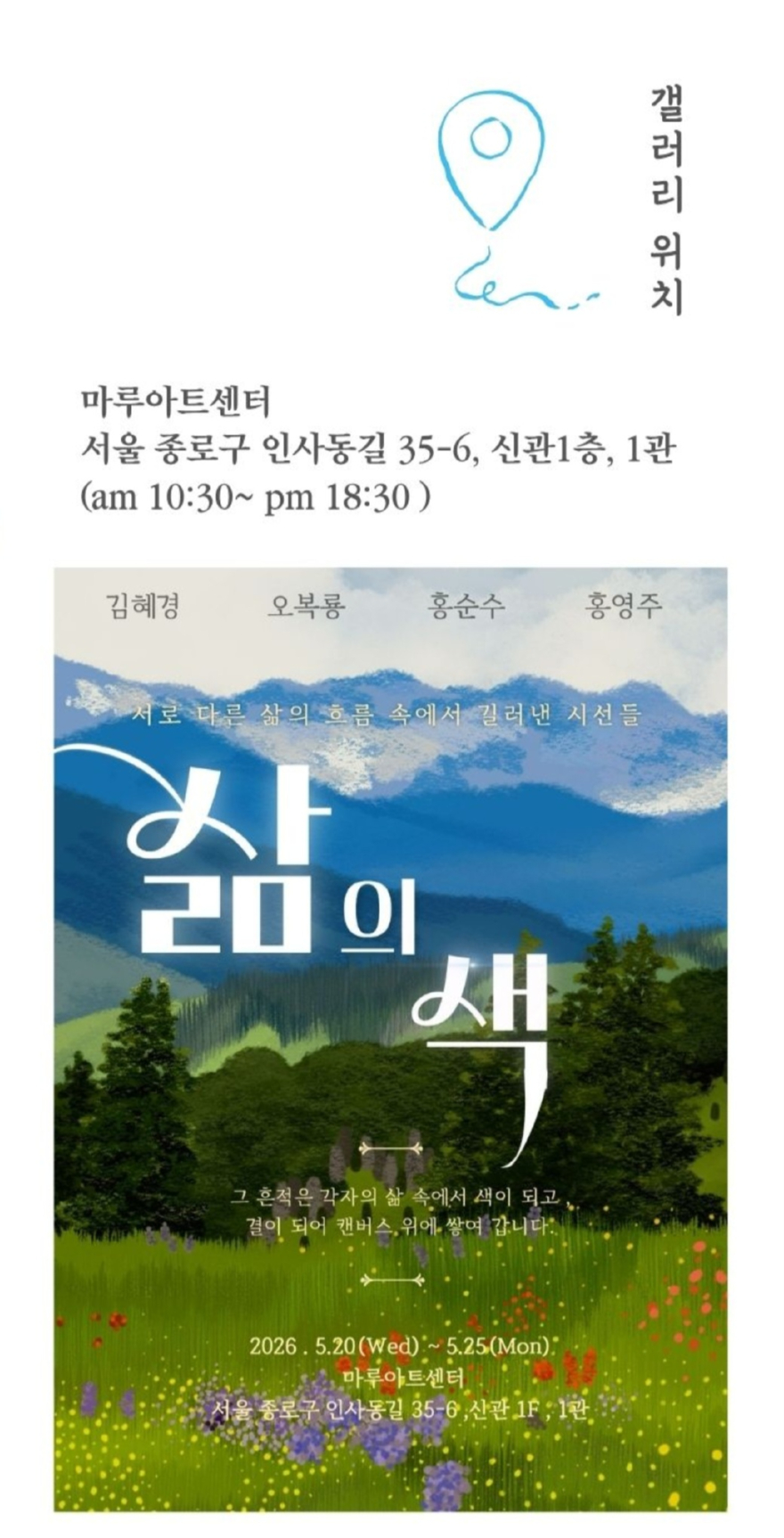 오복룡 2.jpg