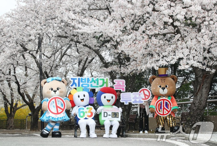 선거 유세 1-1.jpeg