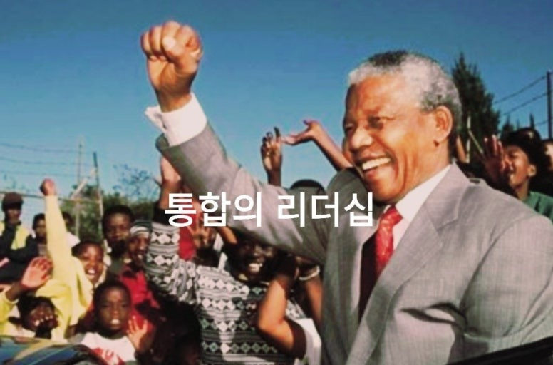 만델라 1-1.jpeg