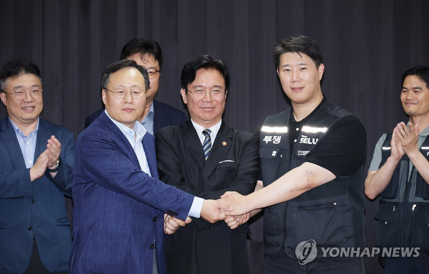 삼성 대타협.jpg