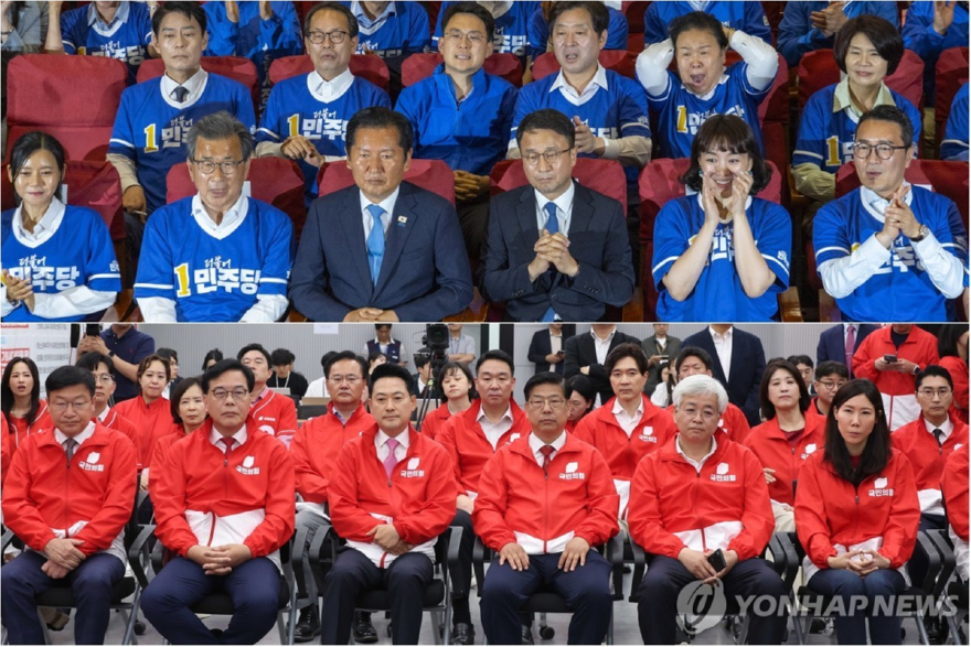 민주당 국민의힘.jpg