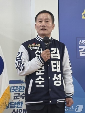 신안군수 김태성 1-1.jpeg