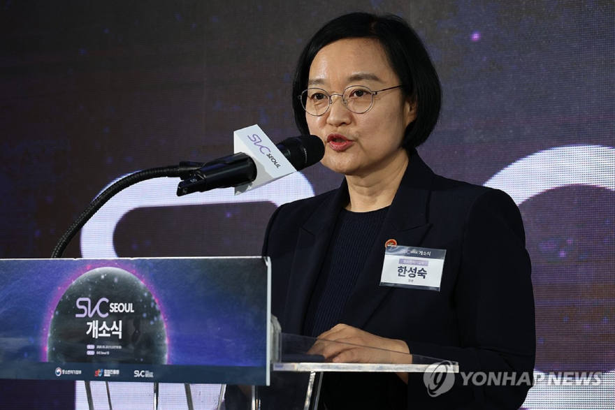 한성숙.jpg