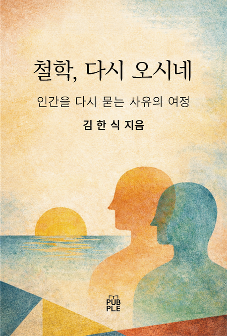 김한식 저서.png